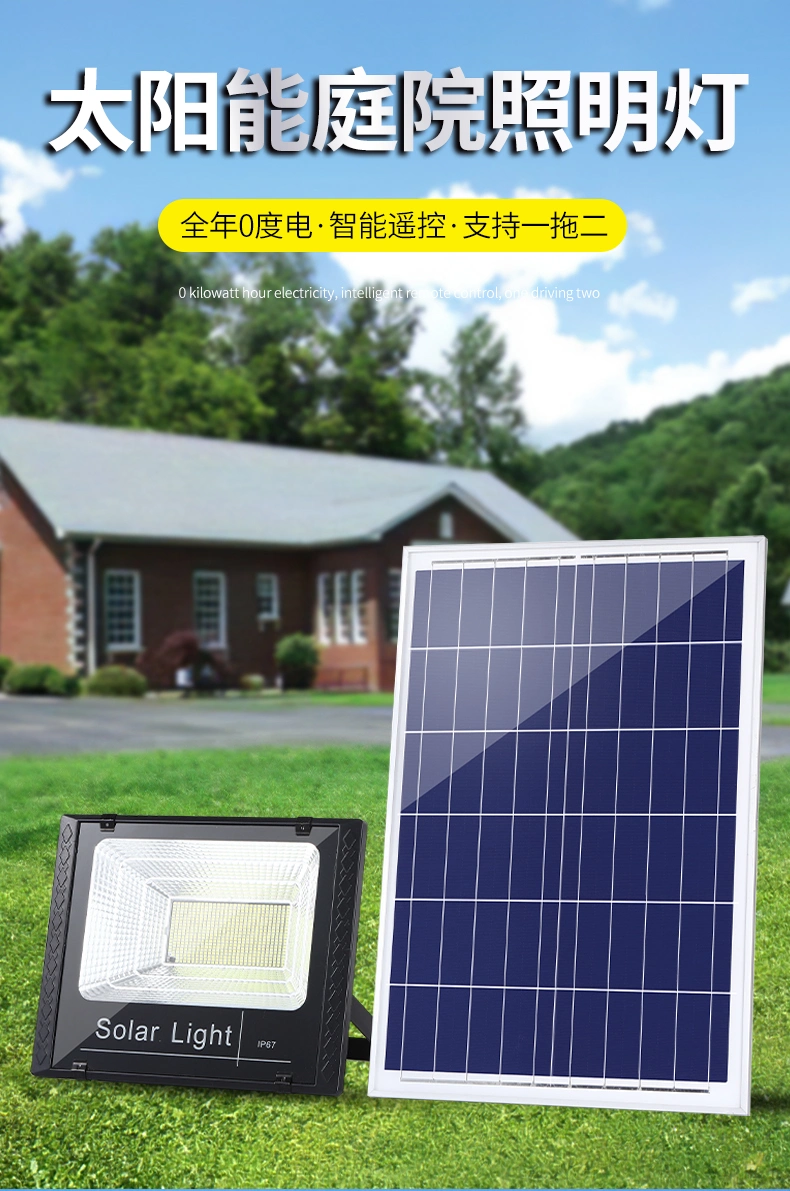 10W 25W 45W 65W 120W 200W 300W LED Solar Lights, LED Outdoor Street Light, Solar LED Floodlight